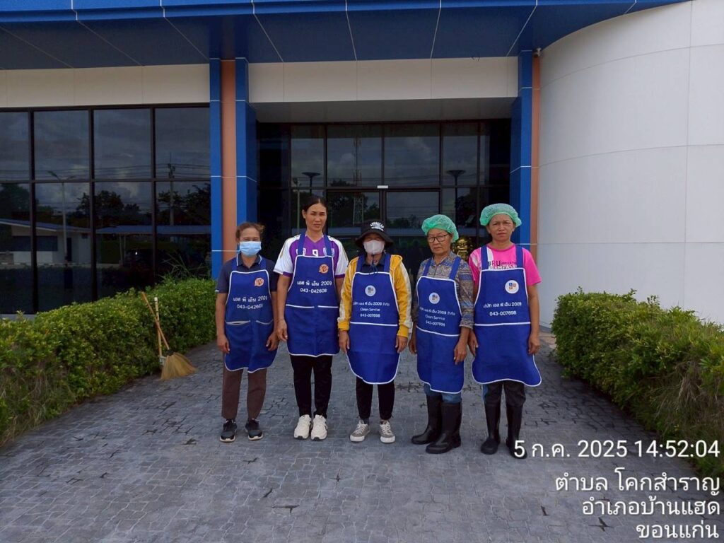 แม่บ้านรายเดือนที่มีความเชี่ยวชาญสูง